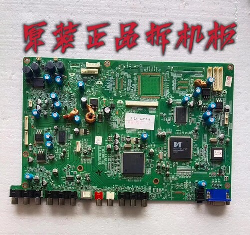 原装长虹LT3219P/LT3212主板JUJ7.820.220-17屏LTA320WT-L16 测好