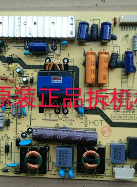 原装创维39E320W电源板168P-P39ETU-10 5800-P39ETU-0130测试完好