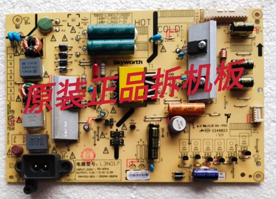 原装创维43E386E 43E390E电源板5800-L3N017-0000 168P-L3N017-00