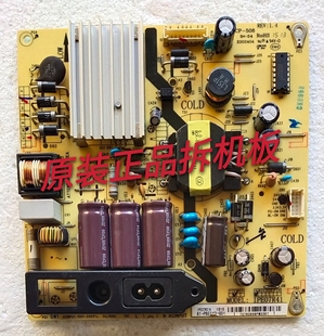 原装TCL L43F2800A /L42F1590B电源板IPE07R41 81-PBE043-G01测好