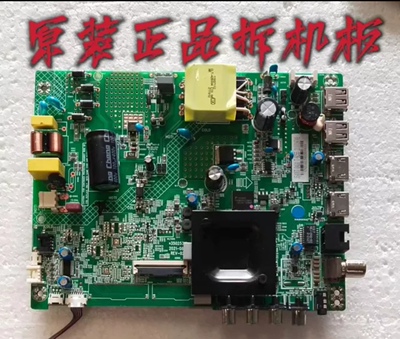 原装康佳LED43S2A D43A主板35025315配屏72003540YT测试好 现货