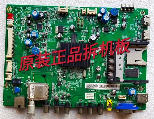 原装TCL L48F3390A-3D主板40-MS9903-MAA2XG屏LVF480SSTM E4 测好