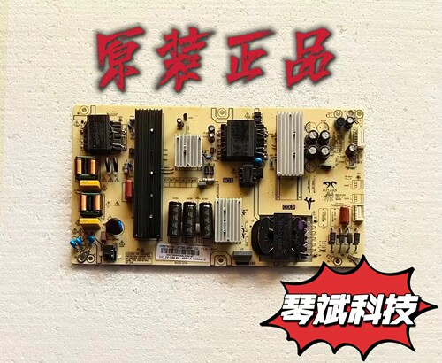 原装海尔LU75C51电源板 0090730256J AY228D-2SF10测好现货