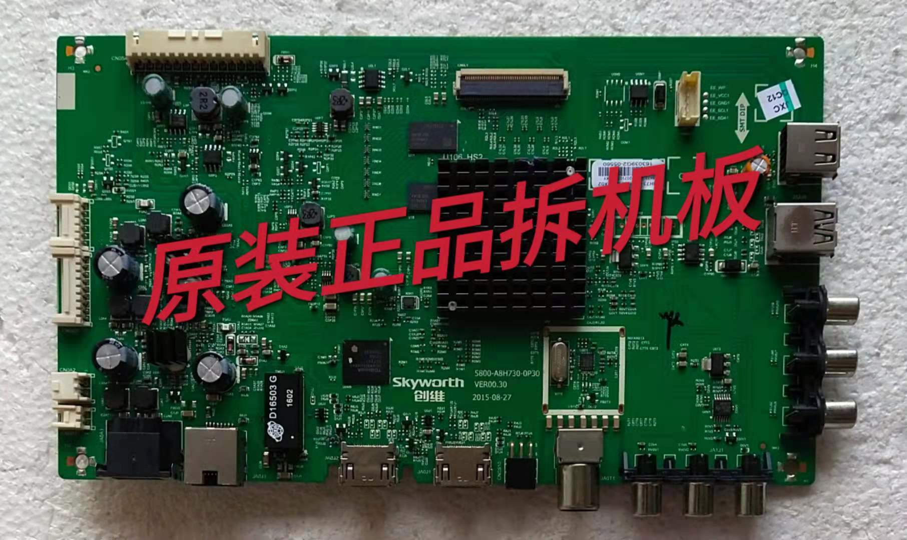 原装创维65M6E主板5800-A8H730-0P30屏SDL650WY(BD0-001)测试好