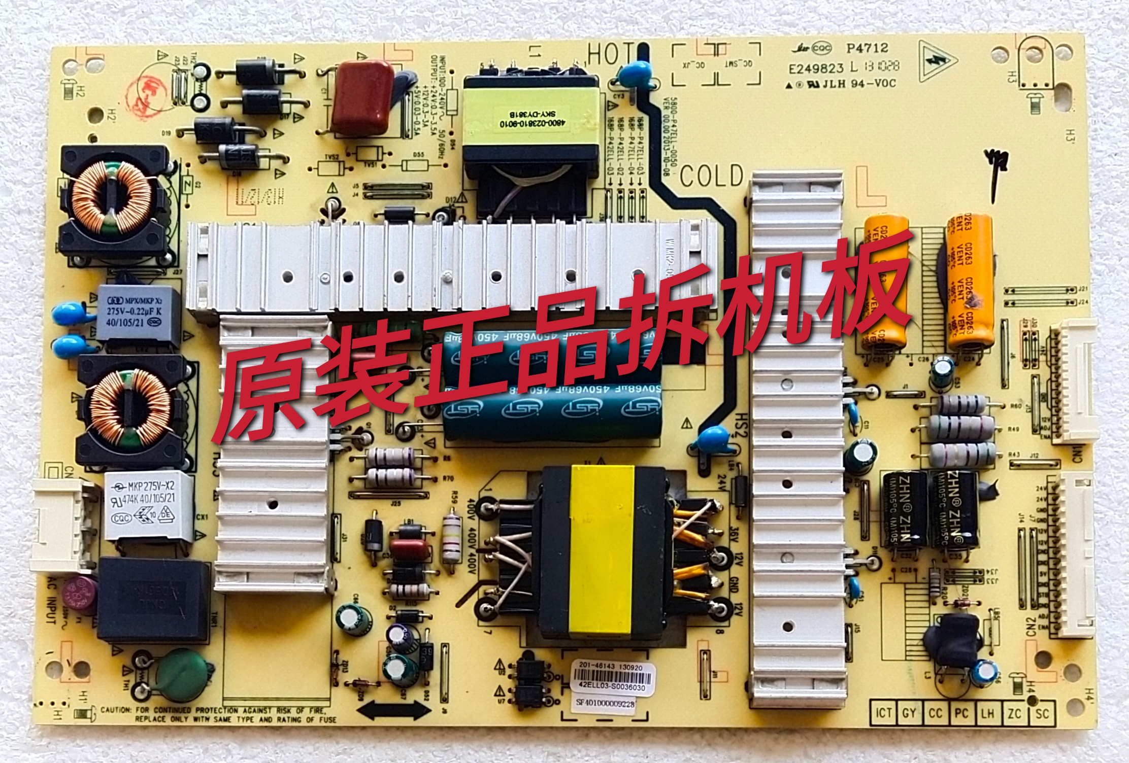 原装创维47E730A电源板168P-P42ELL-03 5800-P47ELL-0060测好现货