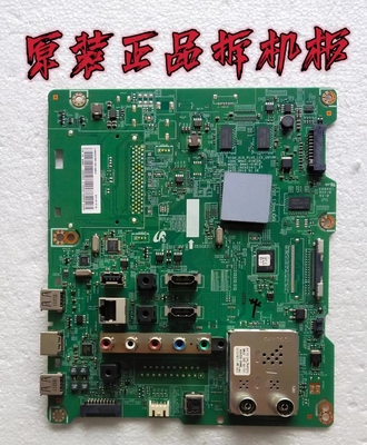 原装三星UA55ES6100J主板 BN41-01812A 配屏LTJ550HW08-H实物测好