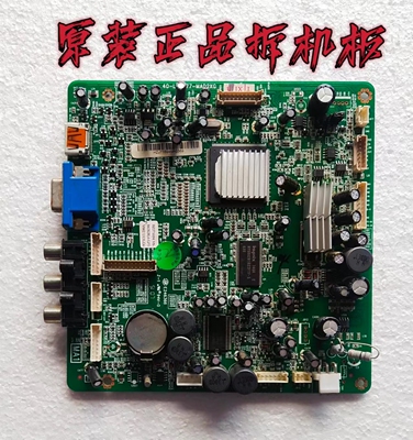 原装TCL LCD42K73B主板40-L46E77-MAD2XG屏T420XW01 V.5测好 现货