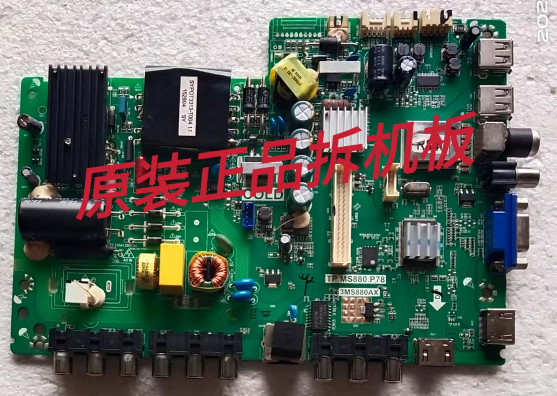 原装乐华40H220 主板TP.MS880.P78 屏LVF400CMDN E4实物图 测试好