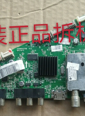原装海尔LE50A900K主板0091802371B V1.2屏V500HK1-LS5测试完好