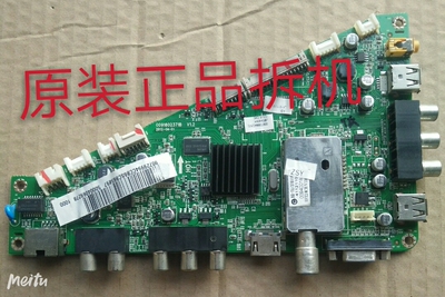 原装海尔LE50A900K主板0091802371B V1.2屏V500HK1-LS5测试完好