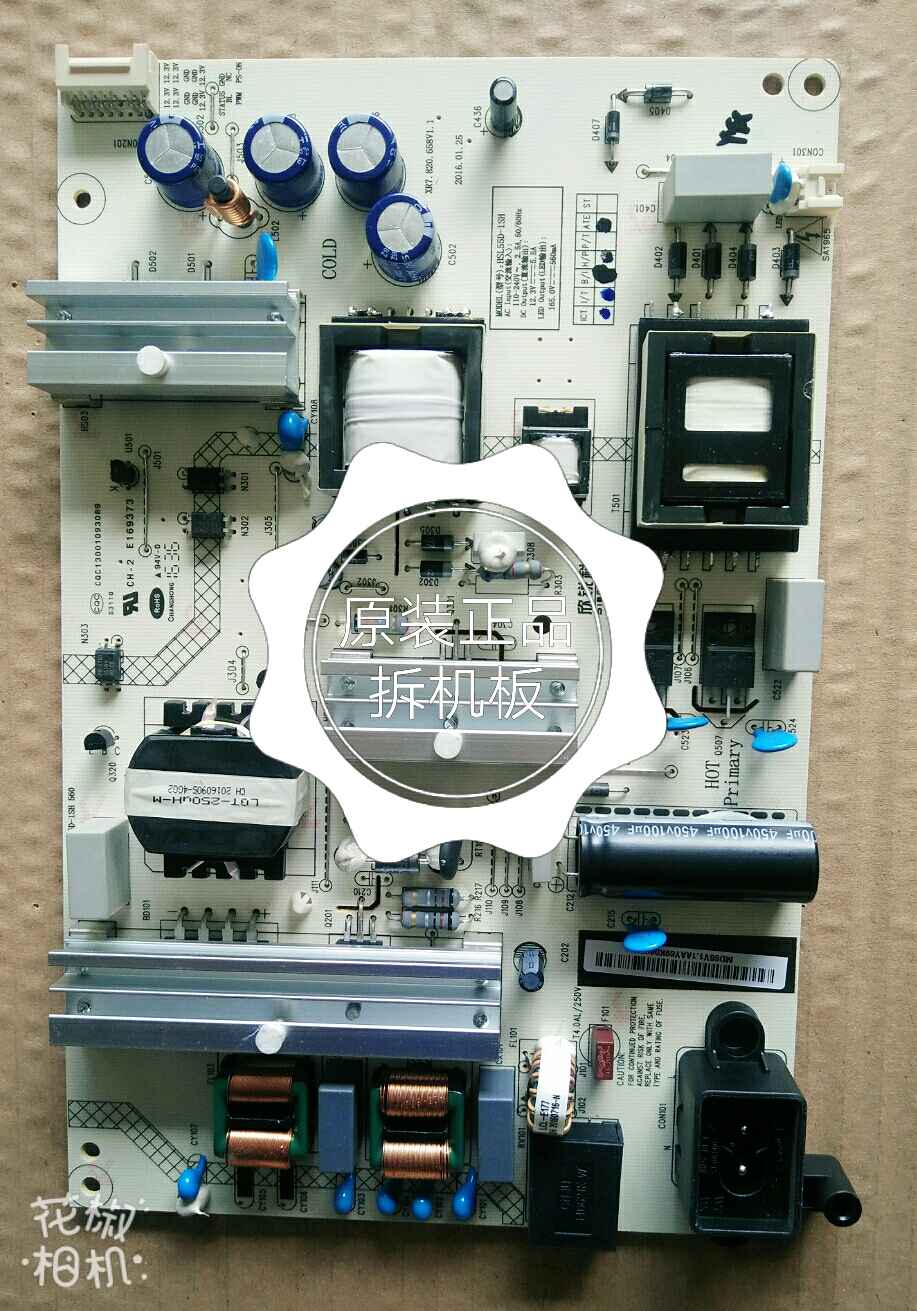 原装长虹55G6/55E9600电源板HSL55D-1SH XR7.820.658V1.1测好现货