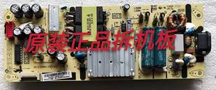 九成新原装TCL 50V2/55V6/D55A620U/50L2电源板40-L12NW4-PWD1CG