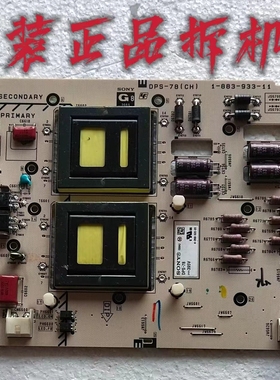 原索尼KDL-60EX720副电源板DPS-78(CH) 1-883-933-11 测试好 现货