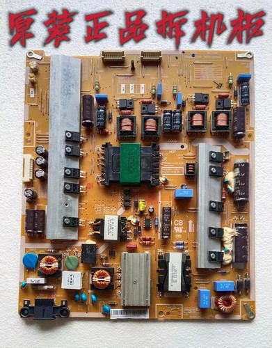 原装非代用三星UA55ES8000J UA55ES7000J电源板BN44-00523B测试好