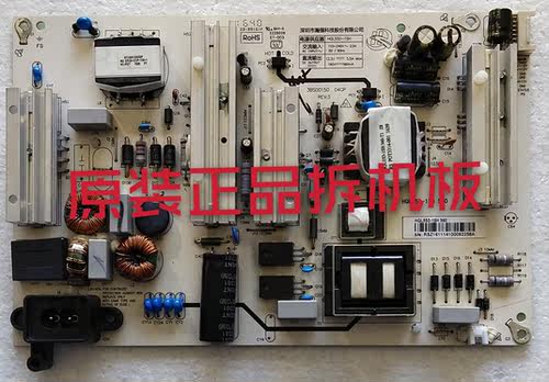 原装长虹55E9600电源板HQL55D-1SH 560实物图 测试完好 放心使用
