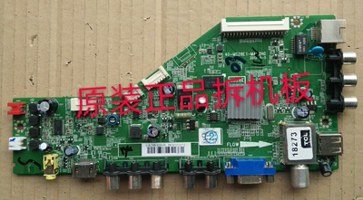 原装TCL L42F1590B主板40-MS28E1-MAB2HG屏 LVF420CMOT E1测试好