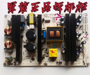 原装海信TLM46V66PK电源板RSAG7.820.1357 测试好 现货 注意端口