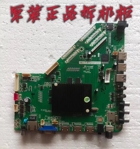 原装HKC T55液晶电视主板HK-T.RT2995V01屏ST5461D01-1测试好现货