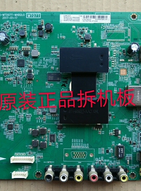 原装TCL L49P1A-F主板40-MT507T-MAB2LG屏LVF485NDIL CD9W08 测好