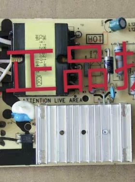 原装乐华55U2/TCL55F6/50L2电源板L12NW L12NH 40-L12NW4-PWC1CG