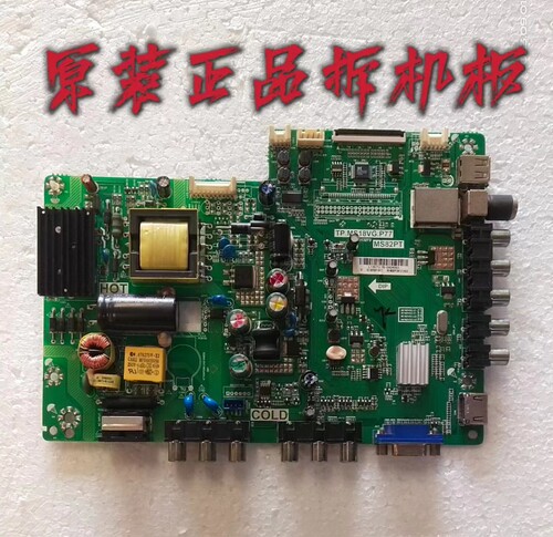 原装TCL L32F3309B主板TP.MS18VG.P77屏LVW320CS0T  E50 测试好