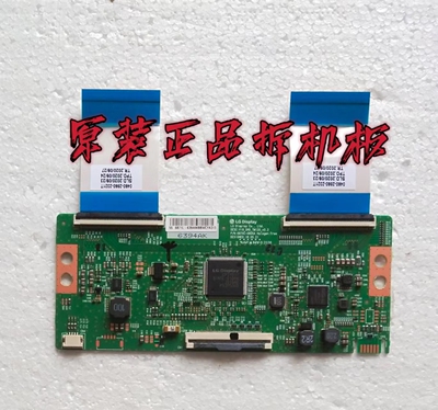 原装创维55H6 55H7S 65G35 55Q40 逻辑板6870C-0805A 测试 现货