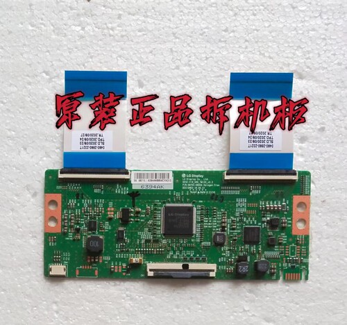原装创维55H6 55H7S 65G35 55Q40 逻辑板6870C-0805A 测试 现货