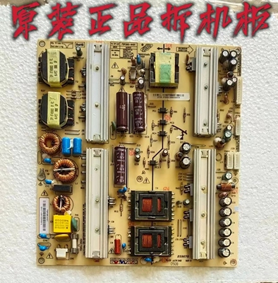 原装长虹LT42810DU 电源板FSP265-4H01 3BS0206515GP 测好 现货
