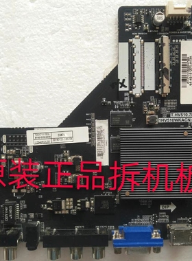 原装乐华65U70主板T.HV510.782配屏CN650NC7411/LVU650CSDN E1