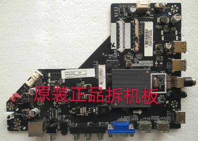 原装乐华65U70主板T.HV510.782配屏CN650NC7411/LVU650CSDN E1