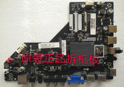 原装乐华65U70主板T.HV510.782配屏CN650NC7411/LVU650CSDN E1