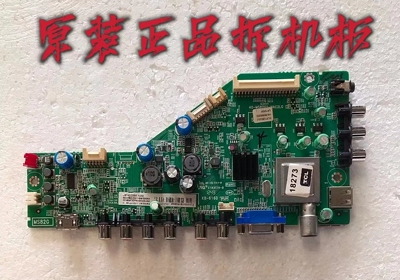 原装先锋LED-39B300主板40-MS82G0-MAC2LG屏LVF390AUTM 测好 现货