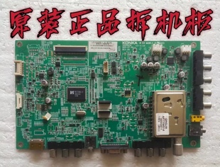 注意端口原装康佳LED32HS11主板35015839屏72000620 /016测好现货