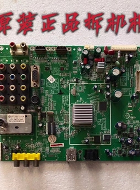 原装创维37L05HR主板5800-A8M600-0000-0000配屏V370B1-L01测试好