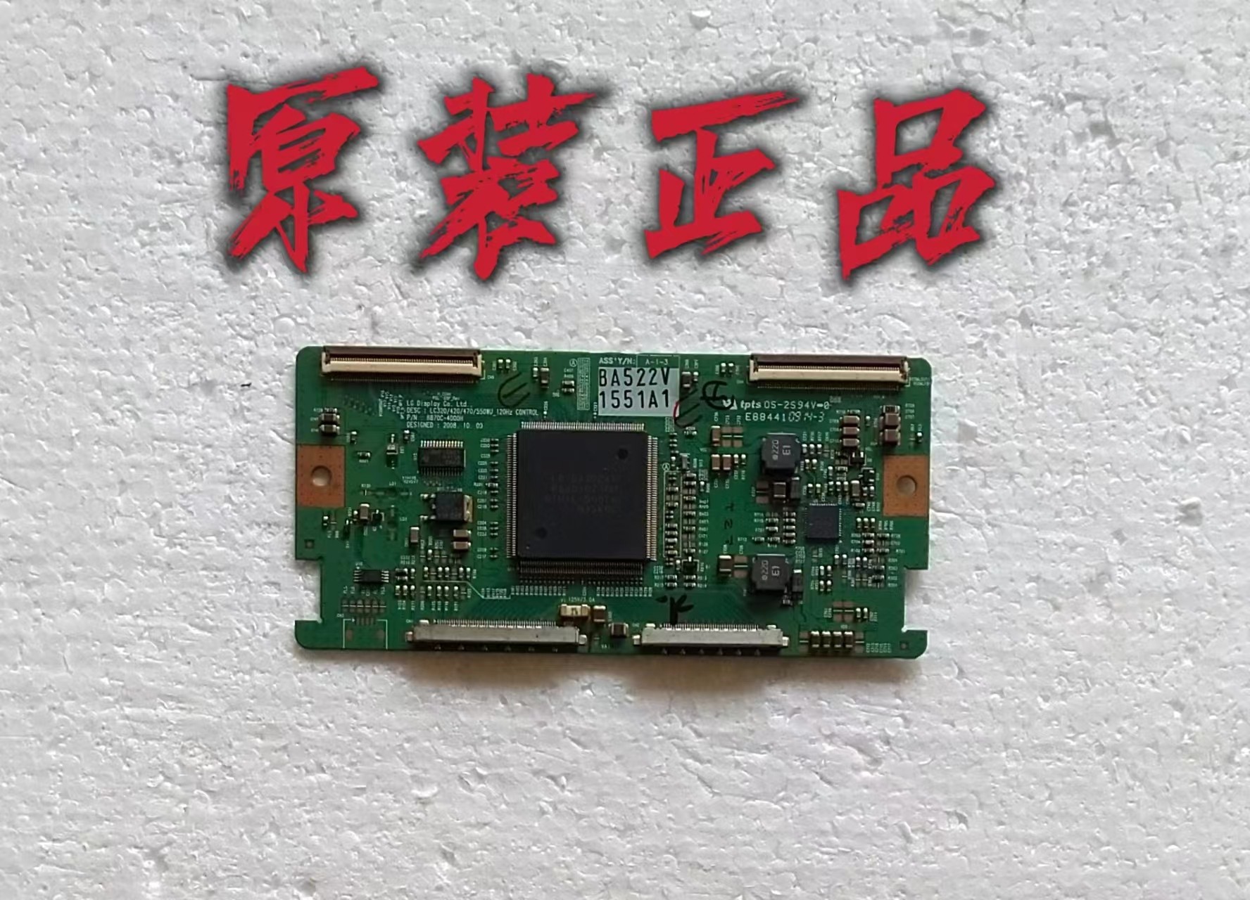 原装康佳LC55FT68AC电视逻辑板 6870C-4000F/H配屏LC550WUD测好