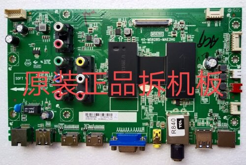 原装乐华50S100主板40-MS628S-MAE2HG屏LVF550AU0T E2 V5  现货