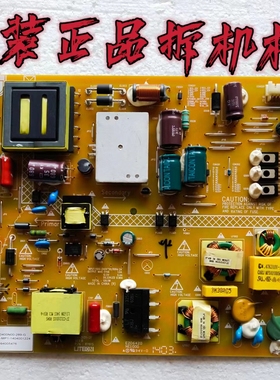 原装海尔LE50A5000 50DU6000电源板0094005476 UA-3131-2F测试好