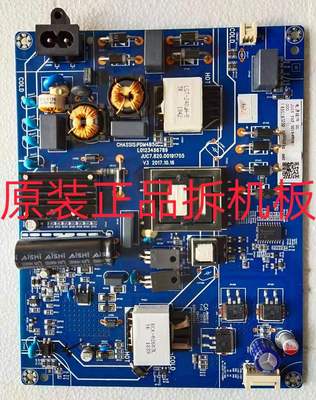 原装长虹55DS3S/55DS300/50F9电源板 JUC7.820.00191705测好现货