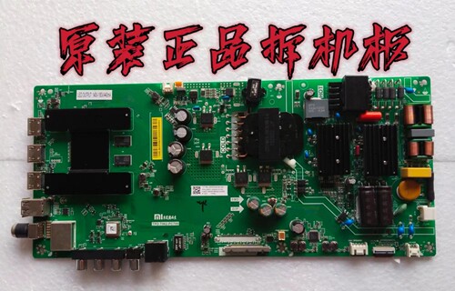 原装小米L55M5-AD主板TPD.T962.PC799屏MI55TV-CS0T L55M5DA 测好