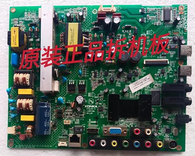 原装康佳LED42M2800PDE主板35017396配屏72000122YT实物图 测试好