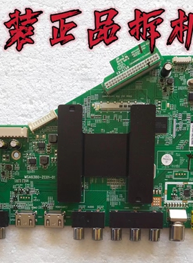 原装海尔LE48B510F LE48G520N主板MSA6380-ZC01-01屏LSC480HN10