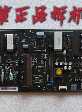 九成新 原装小米L55M5-AB液晶电视电源板HP-550E10A 测试好现货