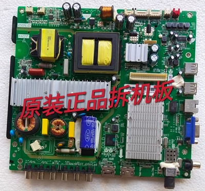 原装三洋50CE5120R2主板3RTB4AV1 HK480屏LVF500AUDX E1 V2测试好