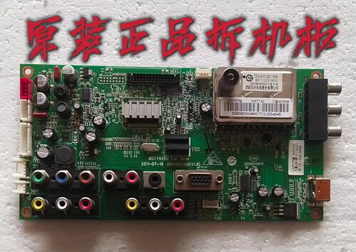 原装海尔L32G1 L32L06主板0091802159V1.5屏A315CHL-CA00测好现货