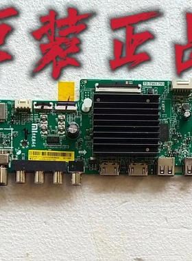 原装小米L55M7-EA电视主板TD.T963.793配屏L55M7-EA-CS0T测好现货