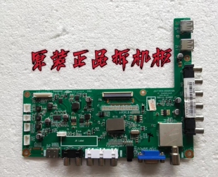 原装长虹LED39C2060 主板 JUC7.820.00066596 屏C390X13-E3-A现货