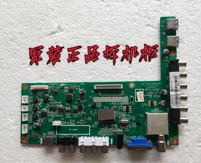 原装长虹LED39C2060 主板 JUC7.820.00066596 屏C390X13-E3-A现货