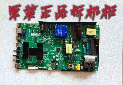 原装暴风50TM主板TP.MS628.PC737屏DS50M51-DS13/V500HJ1-PE8测好