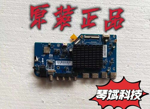 原装红米L55R6-A主板 CV9631-KH 屏L55R6-A-CS0T ST541D13-8现货