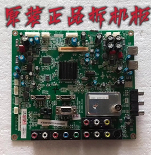 原装长虹LT32630X液晶电视主板JUC7.820.00035441屏T315XW04测好